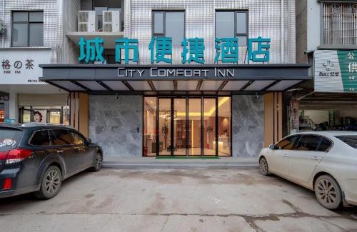 Laibin Hotel | City Comfort Inn Laibin Shilong Town