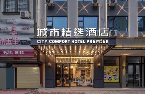 Lingshan County Hotel | City Comfort Premier Hotel Qinzhou Lingshan Traditional Chinese Medicine Hospital Gymnasium