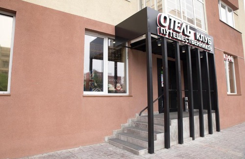 Novosibirsk Hotel | Club Puteshestvennikov