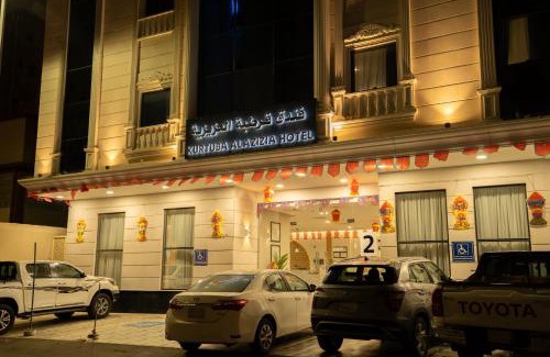 Al Aziziyah Hotel | Cordoba Al Azizia 2 Hotel