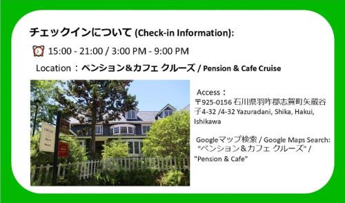 Shikanosato Onsen Other | Cottage Dejavu & Harvest - Vacation STAY 03242v