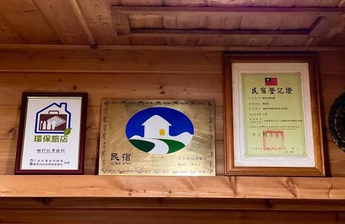 Guantian Bed & Breakfast | Country Story B&B