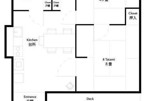 Kisami House | Coya Cottage - walk to Ohama Beach - Max 5 ppl
