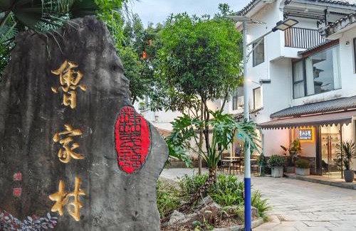 Xiufeng House | Cozy garden Inn Guilin free pick up service