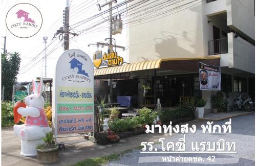 Thung Song Hotel | Cozy Rabbit Hotel