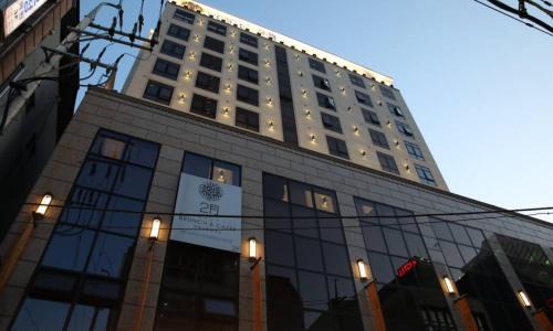 Seongnae-dong Hotel | Daegu February Hotel Dongseongro