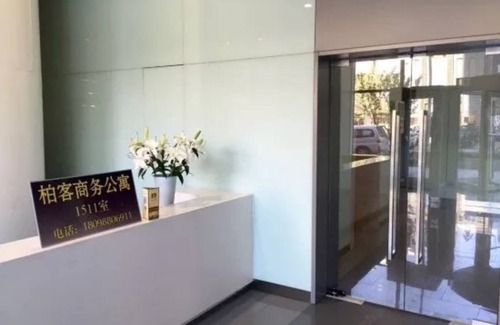 Ganjingzi Apartment | Dalian Bo Ke Business Apartment