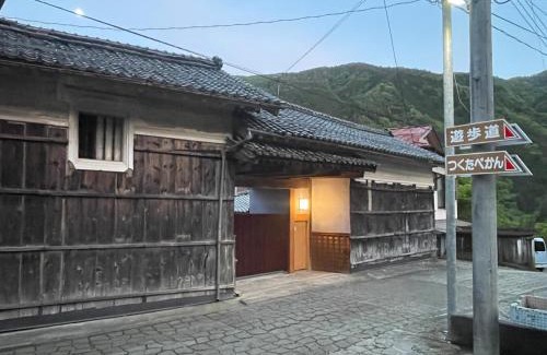 Fujikawa House | Deguchiya