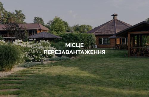 Sorokoshychi Hotel | Dereville