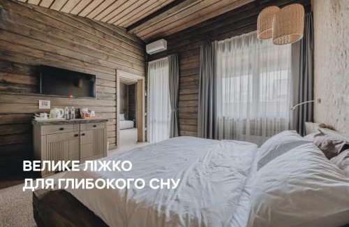 Sorokoshychi Hotel | Dereville
