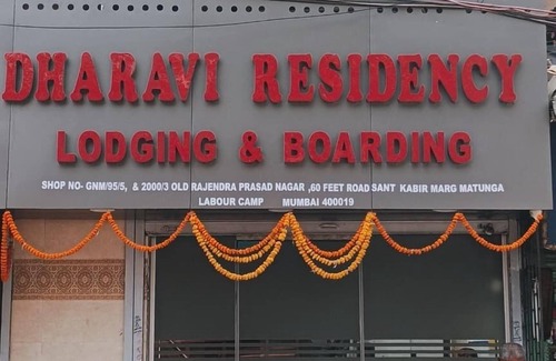 Dharavi Hotel | Dharavi Residency