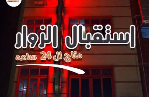 Qena Hotel | Dream Hotel