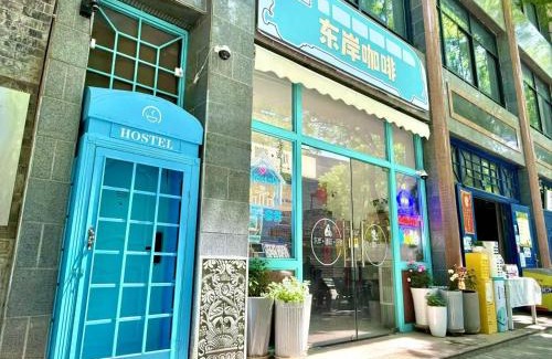 Lianhu House | East Coast Coffee Inn