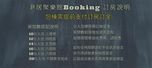 Xiaoliuqiu Apartment | Easy Stay Club