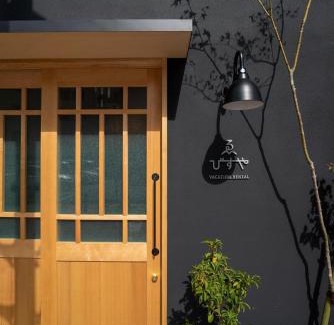 Sekisuiji Onsen House | Ebisuya/Vacation STAY 5851