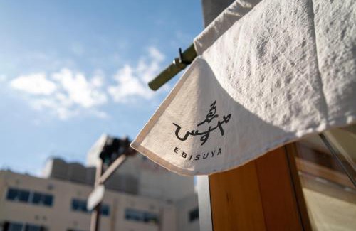 Sekisuiji Onsen House | Ebisuya/Vacation STAY 5851