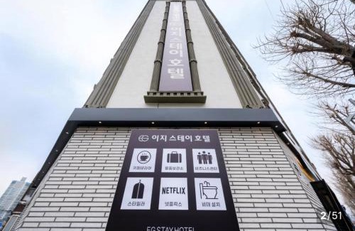Buk-gu Hotel | EGSTAY HOTEl