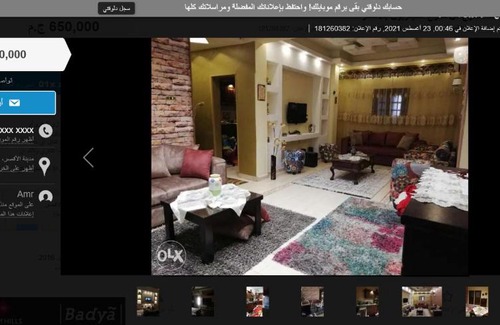 Al Karnak Apartment | EGY Country