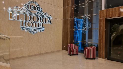 Baguida Hotel | El Doria Hotel