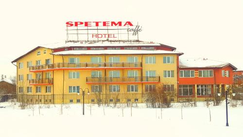 Bozhurishte Hotel | Elite Spetema Hotel