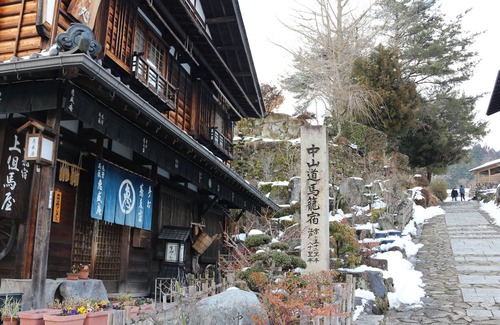 Enakyo House | Ena Toutaro