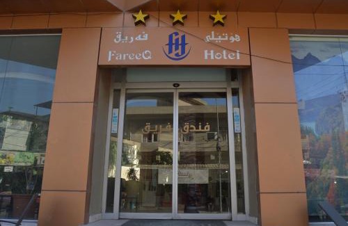Erbil Hotel | Fareeq Hotel