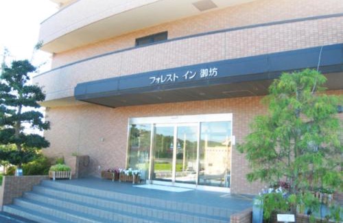 Gobo Hotel | Forest Inn Gobo