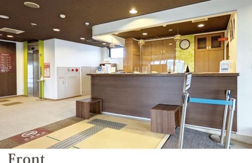 Gobo Hotel | Forest Inn Gobo