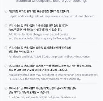 Sinbuk-myeon House | Fortune Rising Sun Hill Pension B