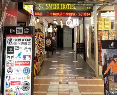 Ximending Hotel | Funny Ximen Hotel