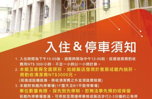 Central District Hotel | Fushin Hotel Taichung