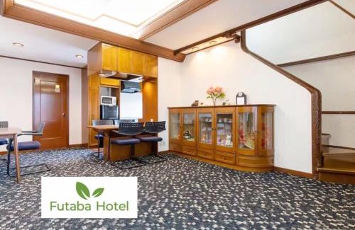Nishinippori Apartment | Futaba Hotel