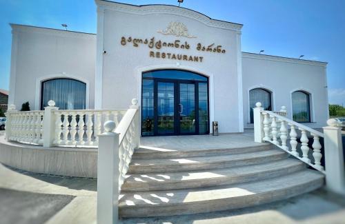 Telavi Hotel | Galaktioni's Marani