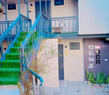 Taipei House | Gegbyan