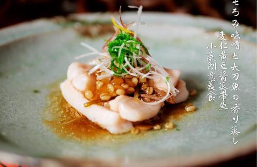 Tateyama Hotel | Grand Maison W 館山美食倶楽部