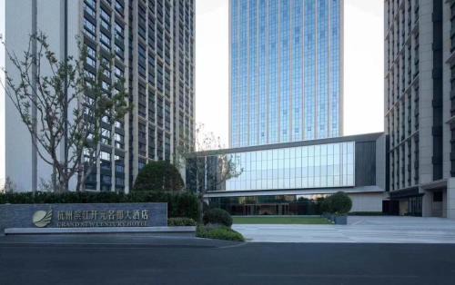 Binjiang Hotel | Grand New Century Hotel Binjiang Hangzhou