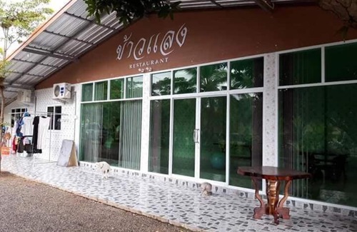 Lan Sak Hotel | Green House Resort Praduyuen