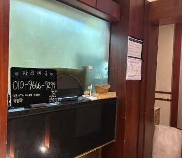 Osan Hotel | Greenpark Motel