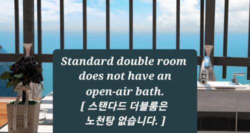 Namhae House | Grid 1398