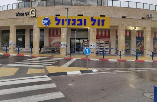 Ramat Negev House | Guest Suite for you! Our location is bet Shemesh