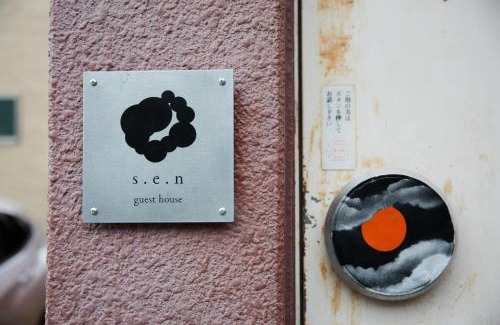 Koriyama House | Guesthouse s,e,n - Vacation STAY 99399v