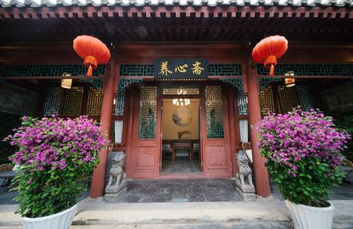Xicheng Hotel | Guipu Beihai Courtyard Hotel Beijing