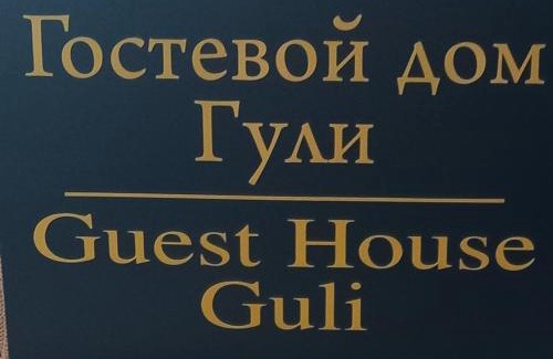 Gori House | Guli