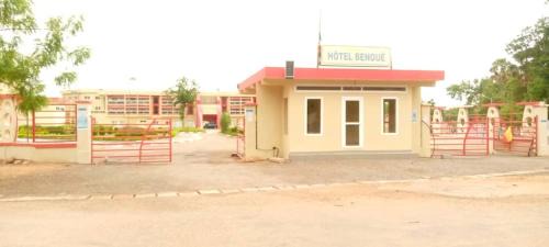 Garoua Hotel | Hôtel Bénoué Garoua