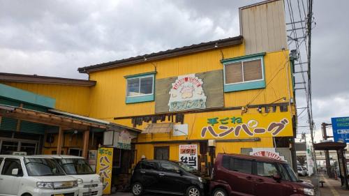 Hachinohe House | Hamburger restaurant Big foot - Vacation STAY 16323