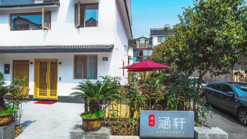Xihu House | Han Xuan Boutique Hostel