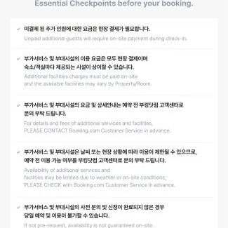 Jeonju House | Haneulae Jeonju Hanok Village Accommodation