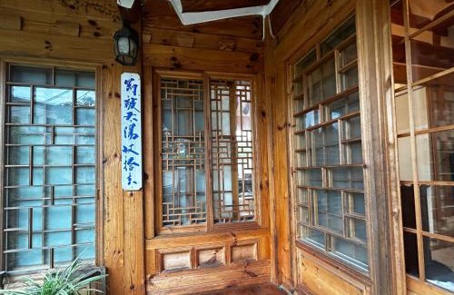 Seongbuk-dong House | Hanok Isimje Stay