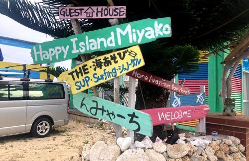 Nanseien House | Happy Island Miyako