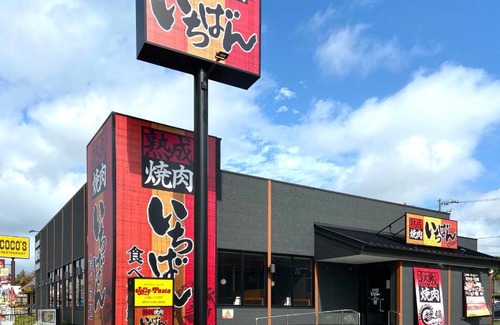 Chatan House | Harbor SEIWA - Vacation STAY 92065